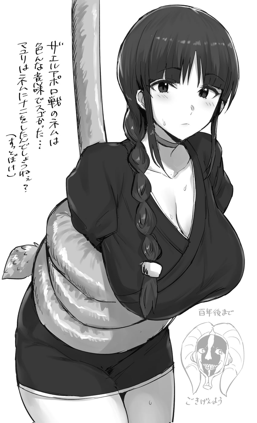kurotsuchi nemu and kurotsuchi mayuri (bleach) drawn by hotate-chan