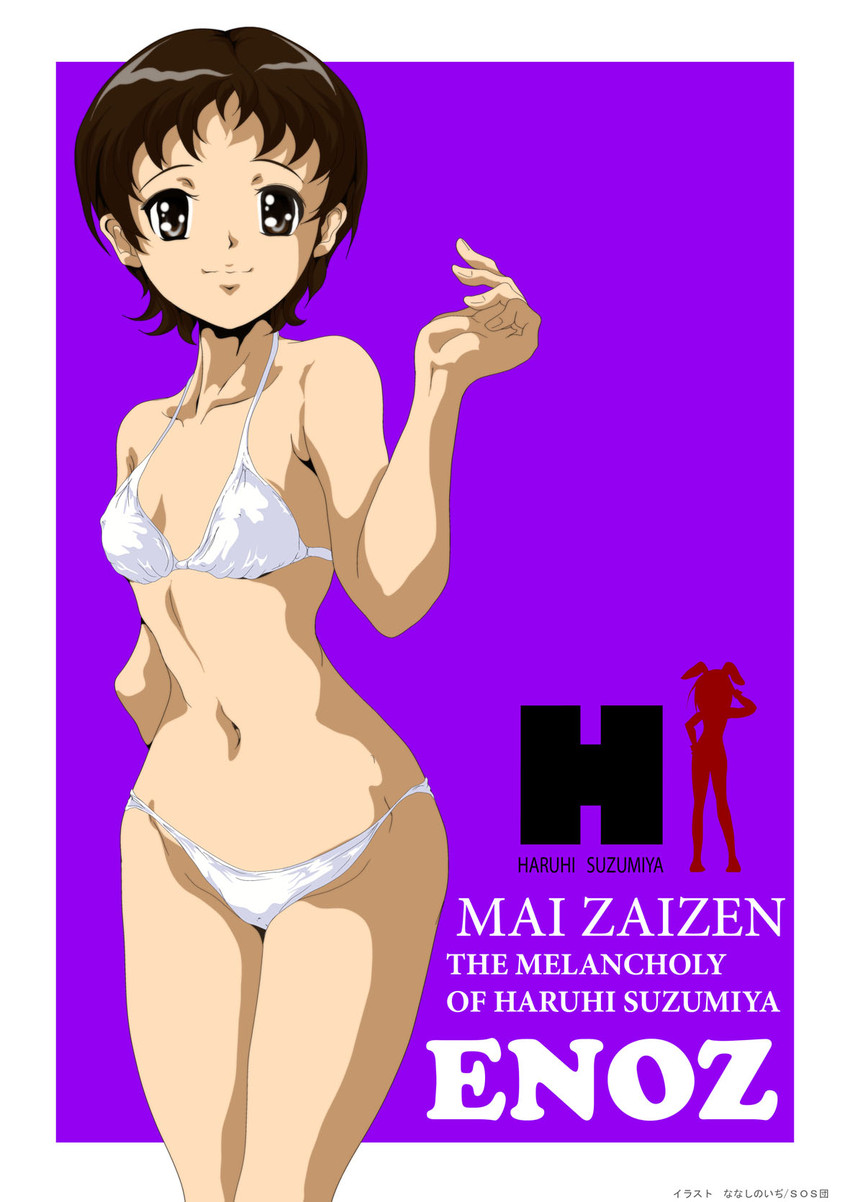zaizen mai (suzumiya haruhi no yuuutsu) drawn by nanashi_noiji