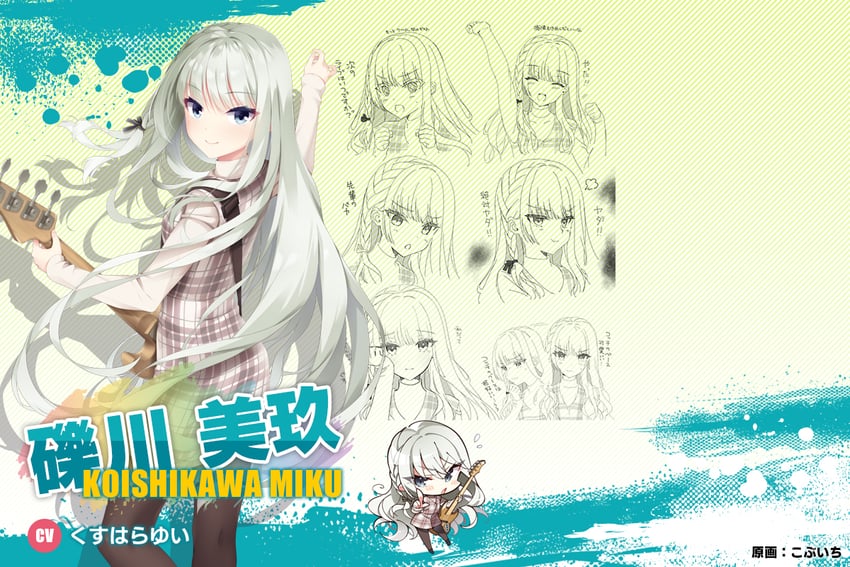 koishikawa miku (yuzu-soft and 1 more) drawn by kobuichi and komowata_haruka
