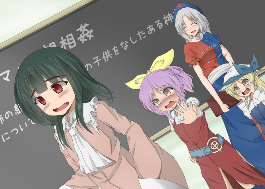 houraisan kaguya, yagokoro eirin, watatsuki no yorihime, and watatsuki no toyohime (touhou) drawn by shamisen_(syami_sen)