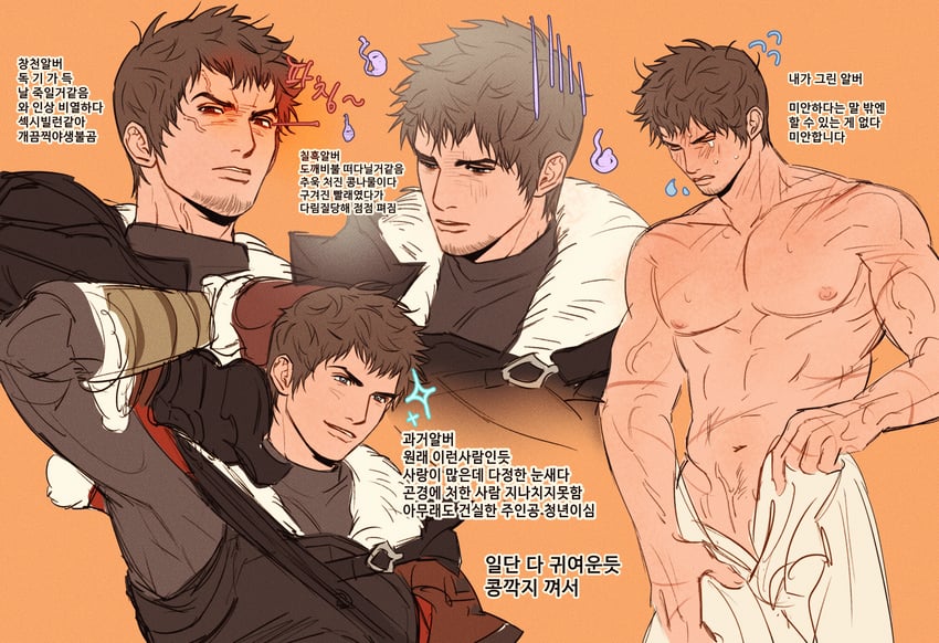 ardbert hylfyst (final fantasy and 1 more) drawn by doong_24