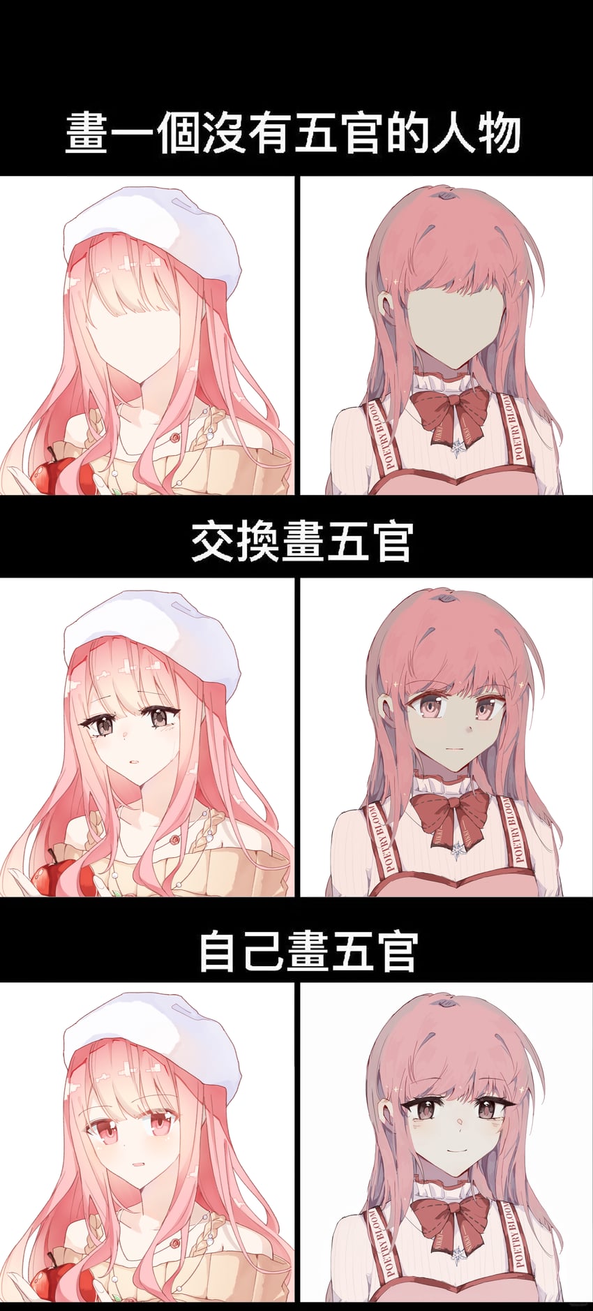 nikki, bloom poetry, and winter miracle (nikki and 2 more) drawn by rulaoyu and sanlao1207