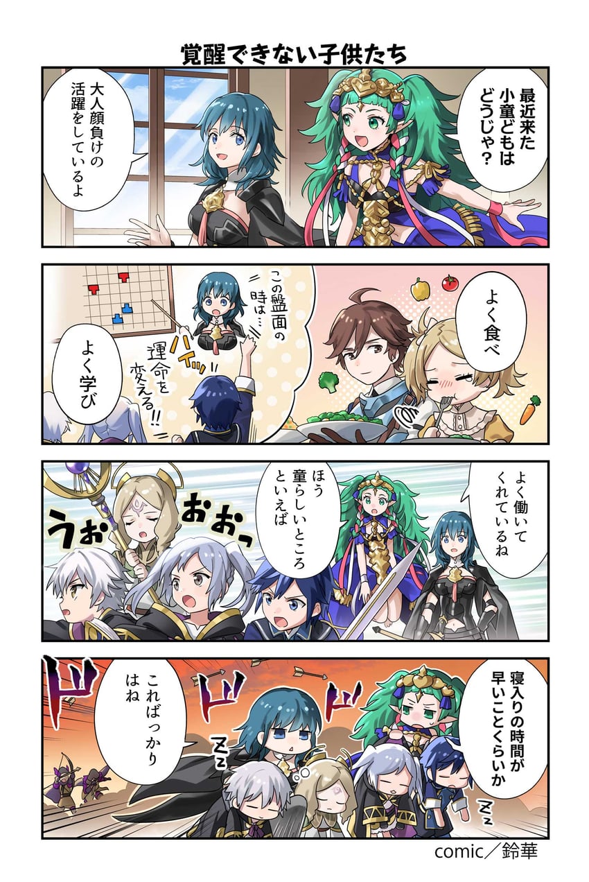 female byleth, female robin, male robin, chrom, sothis, and 2 more (fire emblem and 3 more)