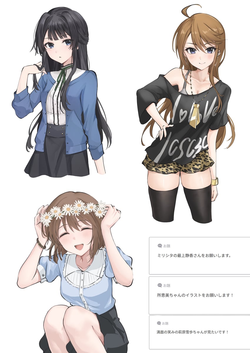 hagiwara yukiho, mogami shizuka, and tokoro megumi (idolmaster and 2 more) drawn by aburi-gatana