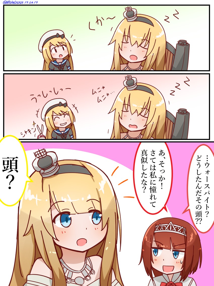 warspite, jervis, ark royal, and uchida shuu (kantai collection) drawn by mitchell_(dynxcb25)