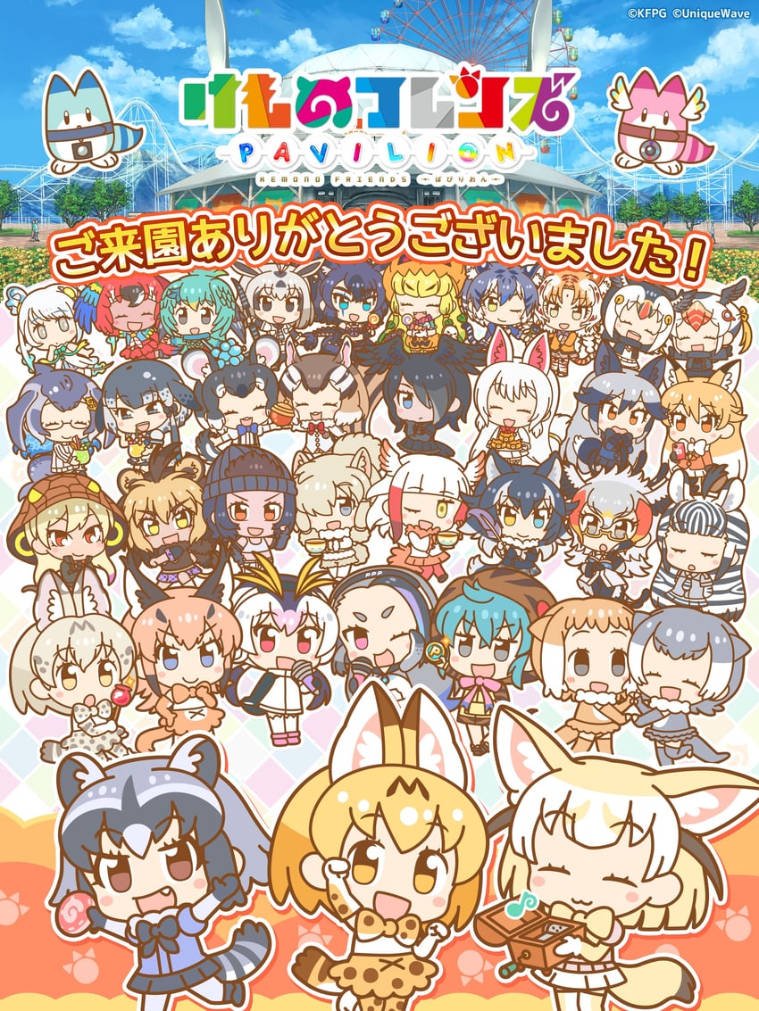 serval, common raccoon, fennec, lucky beast, silver fox, and 32 more (kemono friends and 1 more)