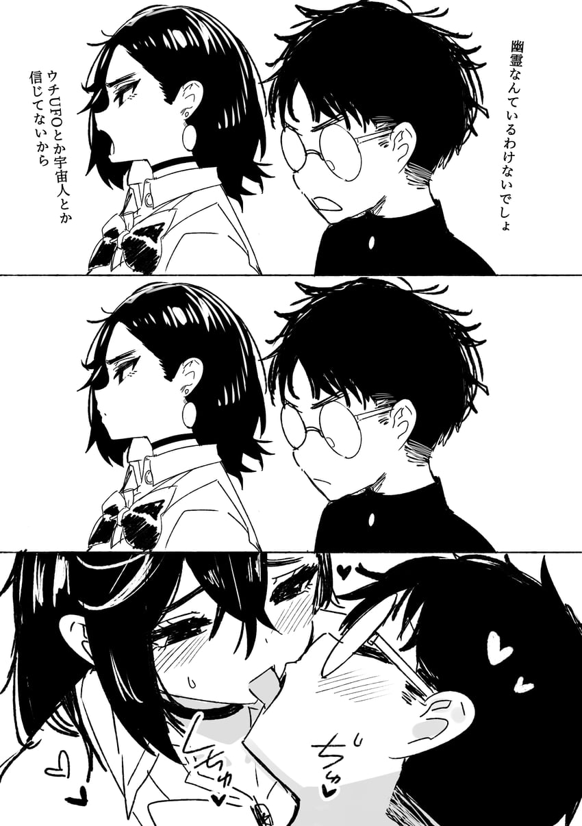 ayase momo and takakura ken (dandadan) drawn by sky-freedom