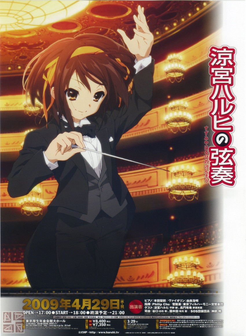 suzumiya haruhi (suzumiya haruhi no yuuutsu) drawn by nishiya_futoshi