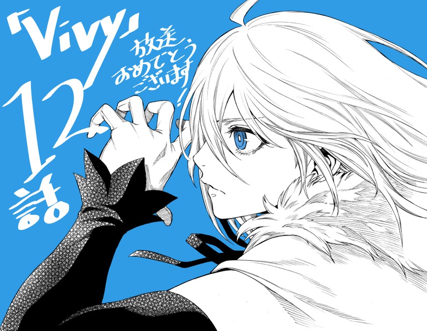 vivy (vivy: fluorite eye's song) drawn by iro_marimo