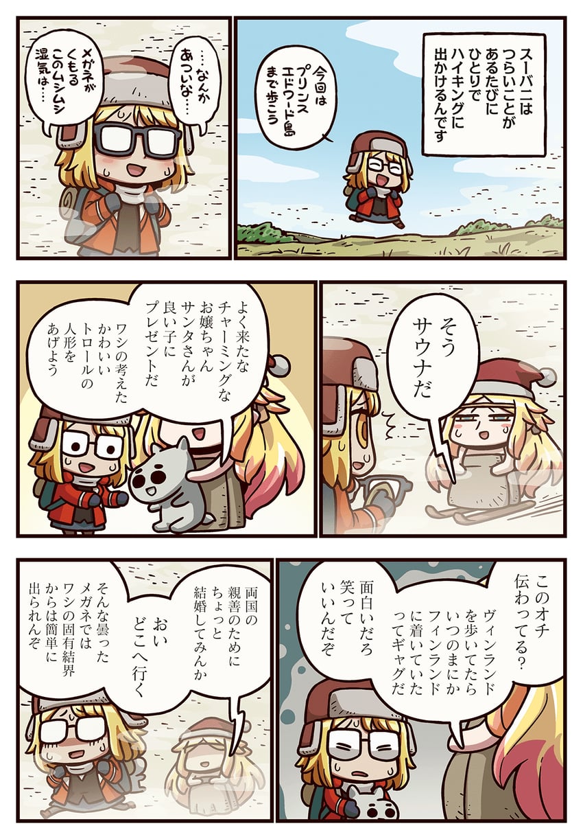 paul bunyan, moomintroll, super bunyan, and saber (fate and 2 more) drawn by riyo_(lyomsnpmp)