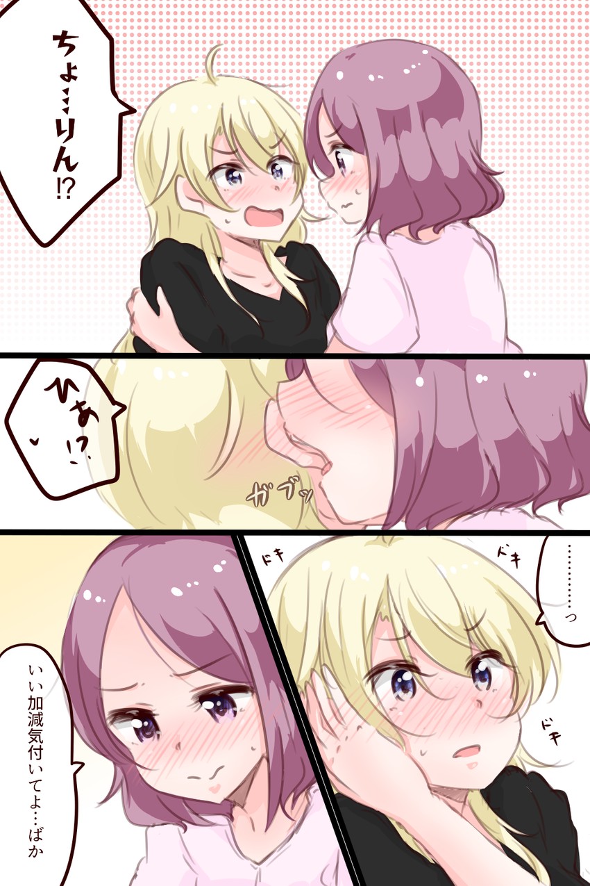 yagami kou and tooyama rin (new game!) drawn by yuuki_(yunky373)