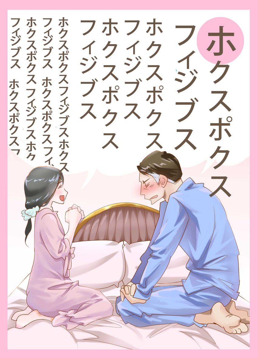 ulrich kessler and marika von feuerbach (ginga eiyuu densetsu) drawn by nikora_(nicogomo)
