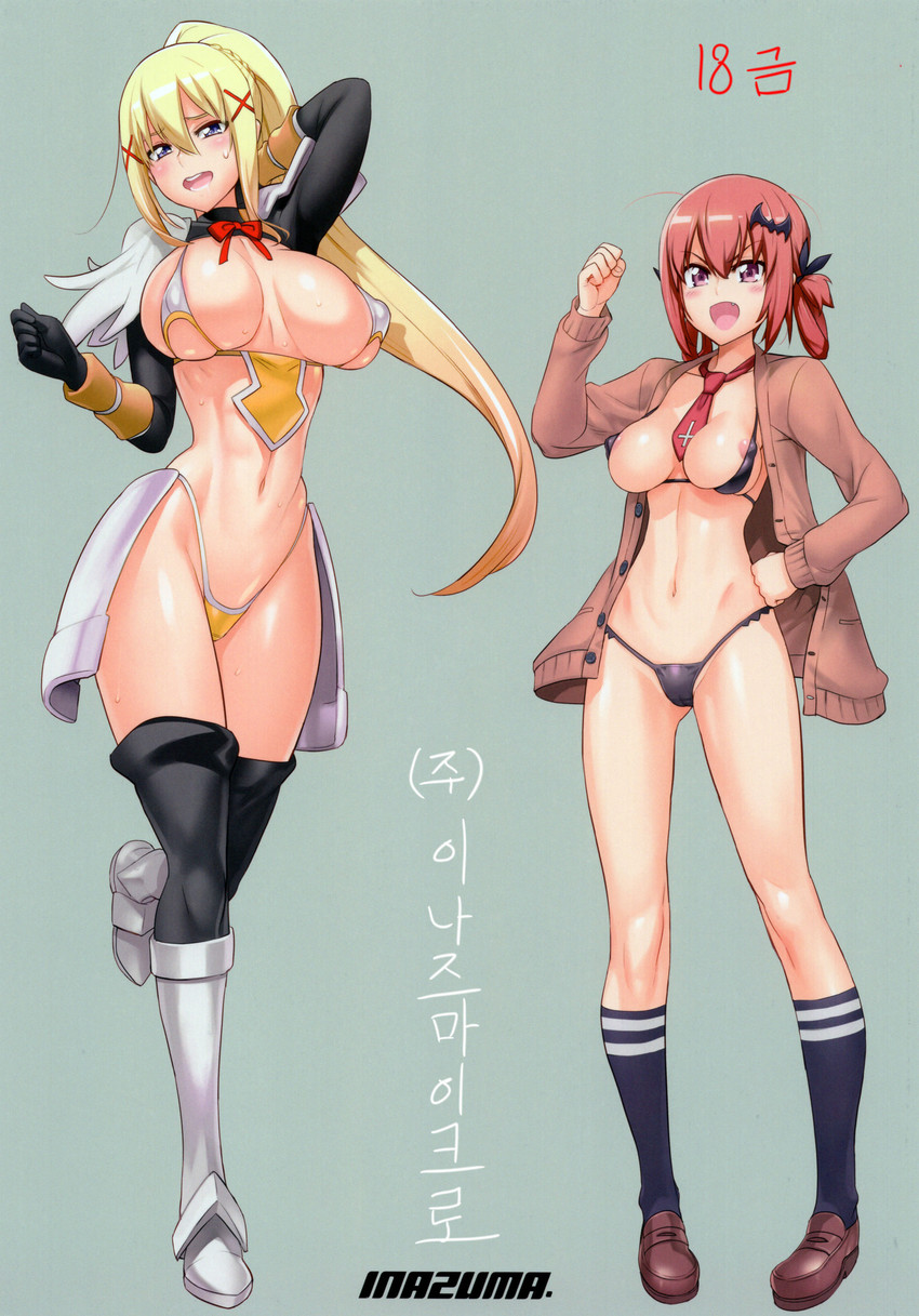 darkness and satanichia kurumizawa mcdowell (kono subarashii sekai ni shukufuku wo! and 1 more) drawn by satou_shouji