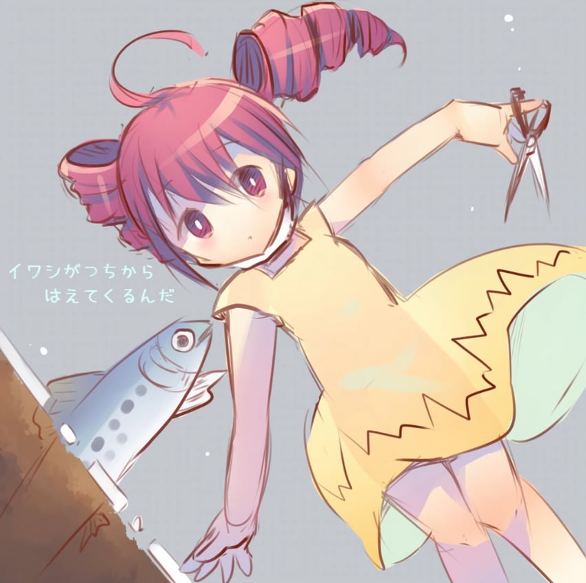 iwashi ga tsuchi kara haetekuru n da drawn by hoge_kinoko
