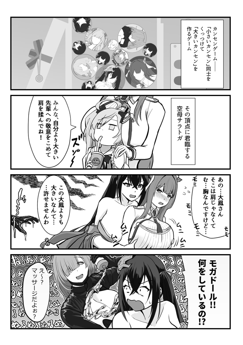 taihou, atago, illustrious, le malin, kashino, and 5 more (azur lane and 1 more) drawn by misoka1m