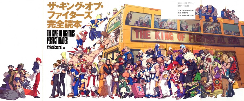 shiranui mai, leona heidern, kula diamond, yuri sakazaki, terry bogard, and 104 more (the king of fighters and 13 more) drawn by falcoon