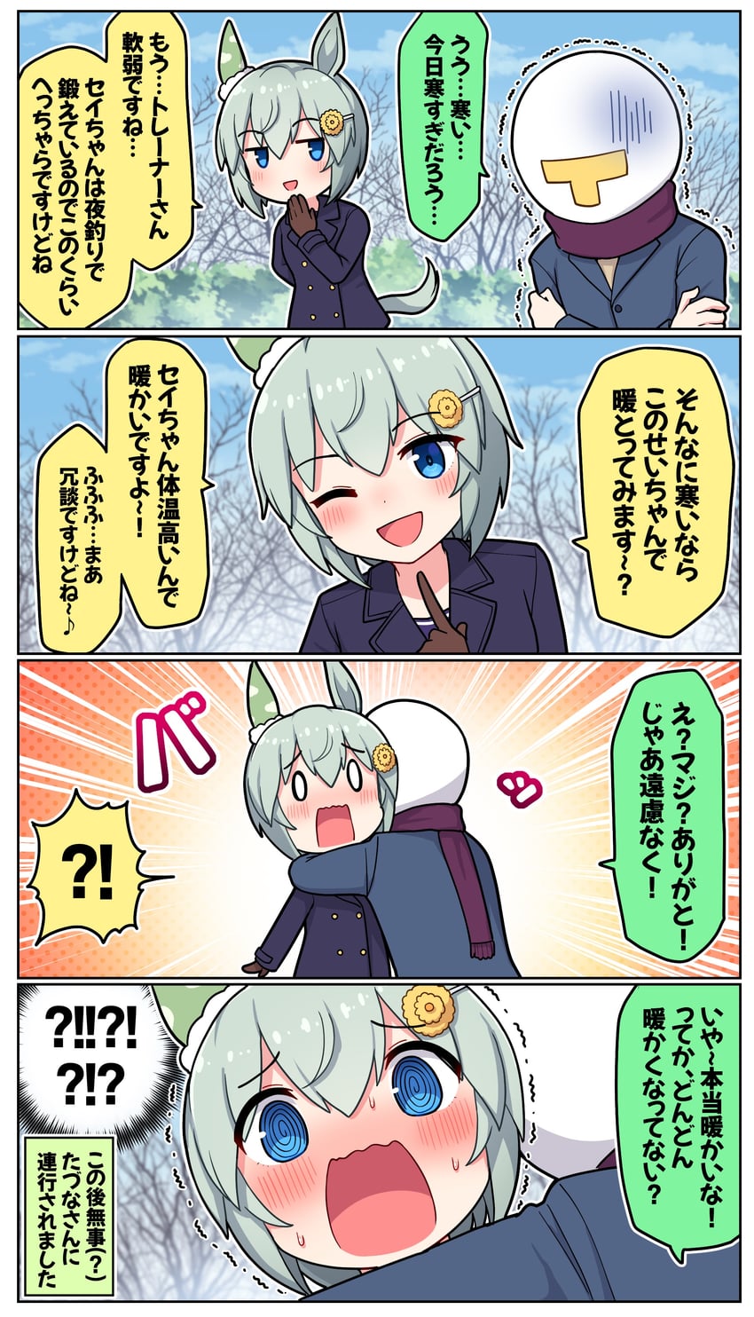 trainer, t-head trainer, and seiun sky (umamusume) drawn by takiki