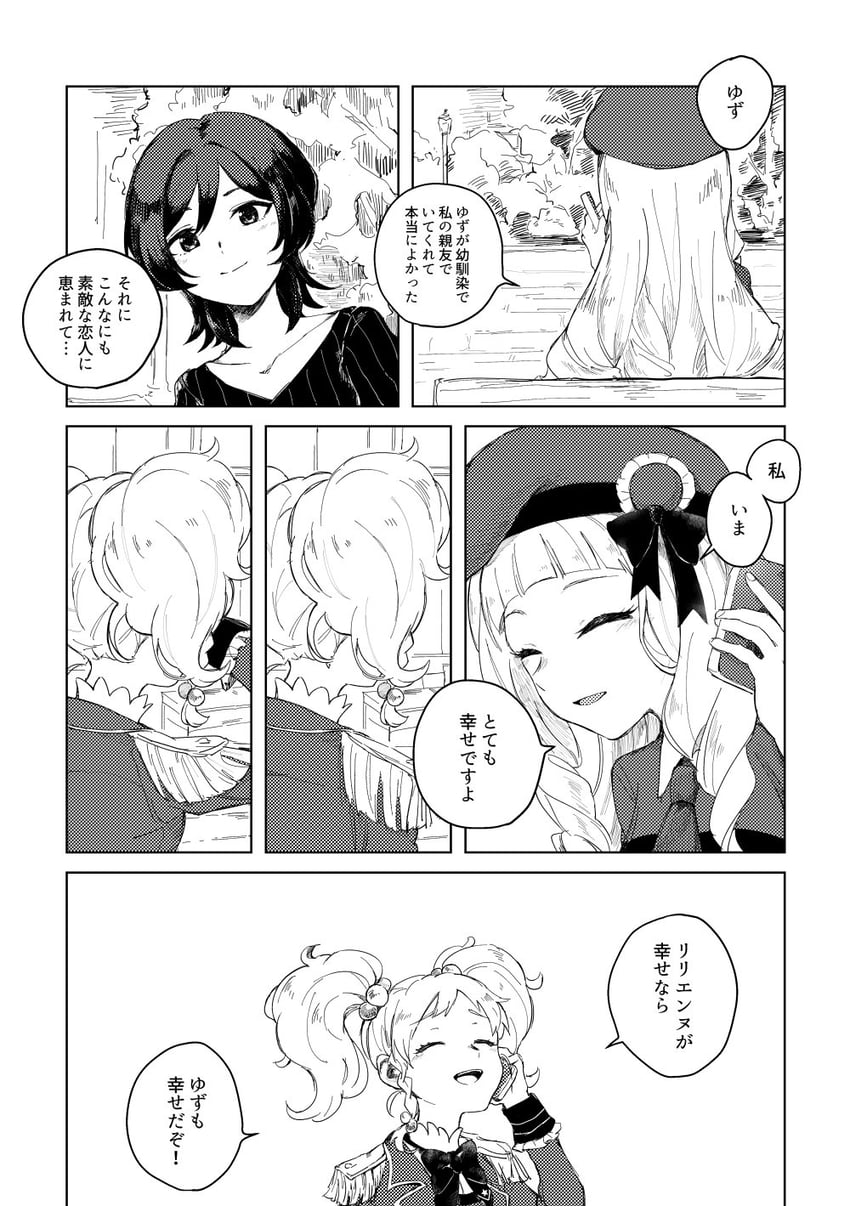 shirogane lily, nikaido yuzu, and ashida yuuri (aikatsu! and 1 more) drawn by shiontaso