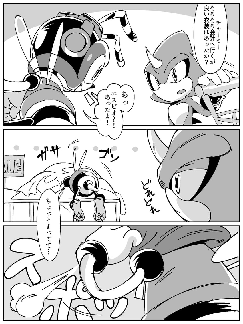 espio the chameleon and charmy bee (sonic) drawn by tokiwa757