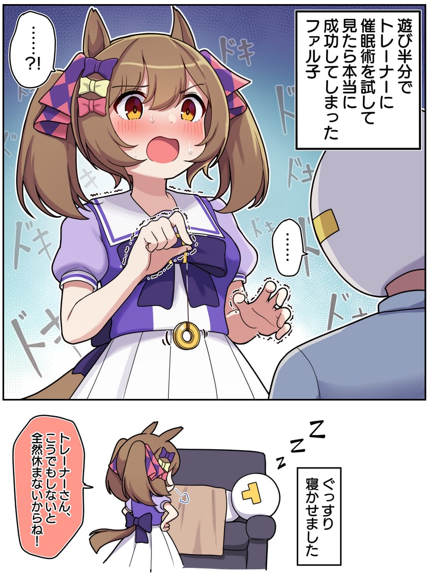 trainer, t-head trainer, and smart falcon (umamusume) drawn by takiki