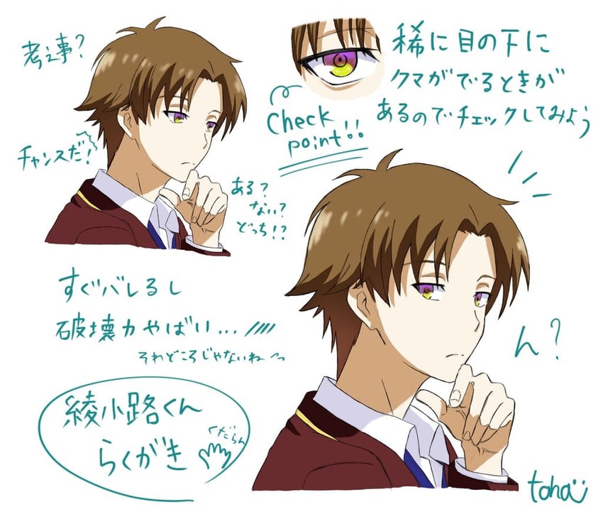 ayanokouji kiyotaka (youkoso jitsuryoku shijou shugi no kyoushitsu e) drawn by toha_(pixiv_25186405)
