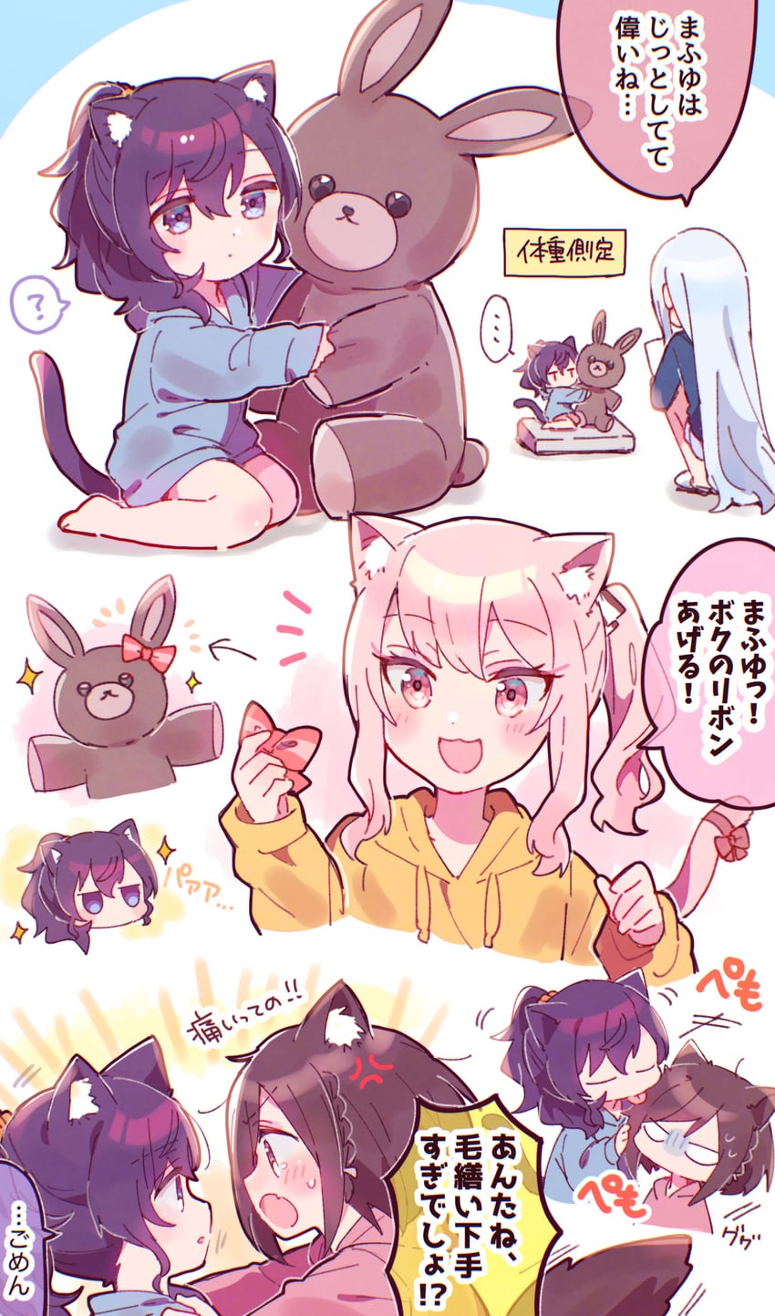asahina mafuyu, shinonome ena, akiyama mizuki, and yoisaki kanade (project sekai) drawn by sorimachi-doufu