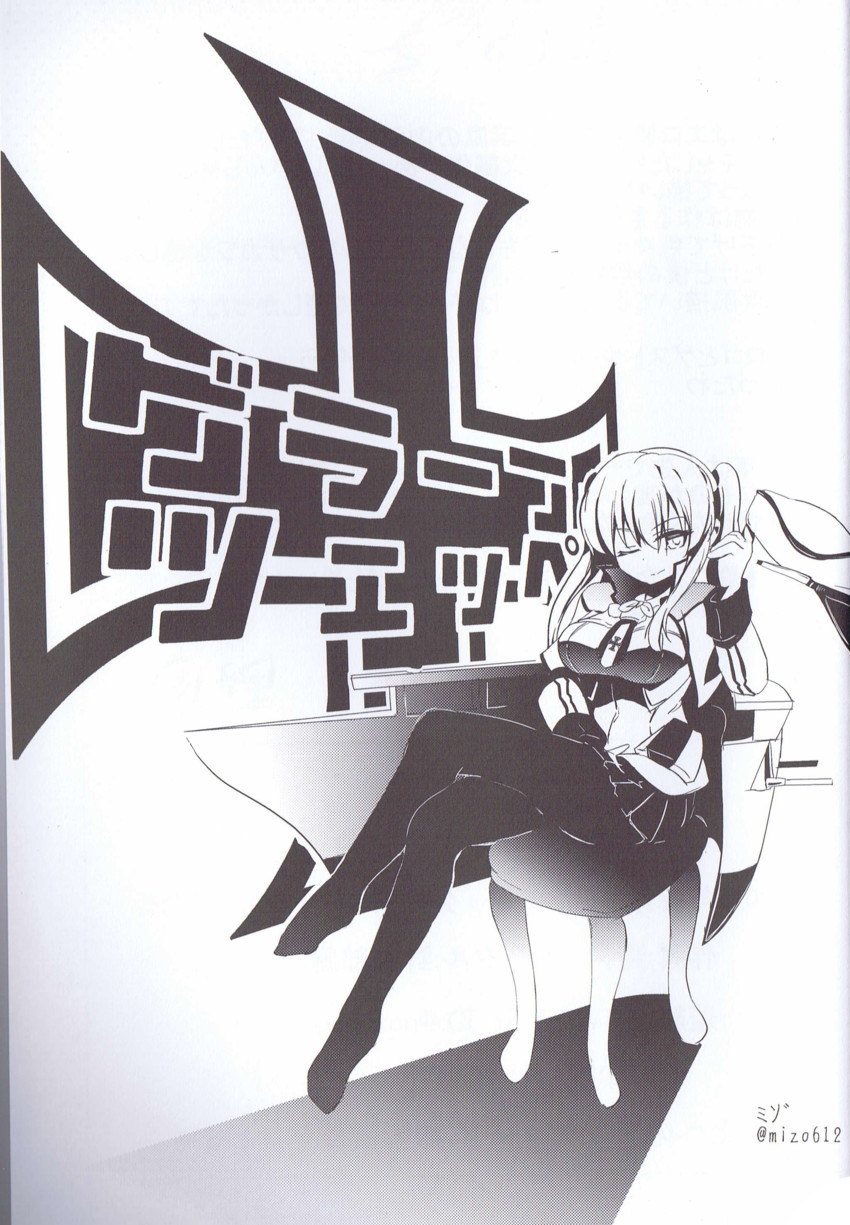 graf zeppelin (kantai collection) drawn by nozu_(thukuhuku)