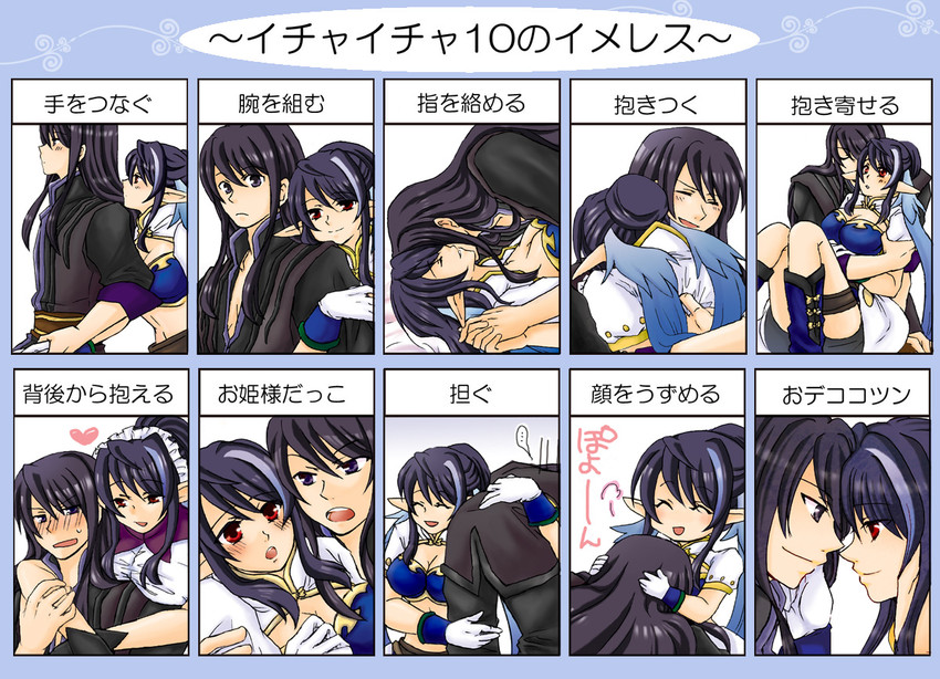 yuri lowell and judith (tales of and 1 more) drawn by asaki_yukia