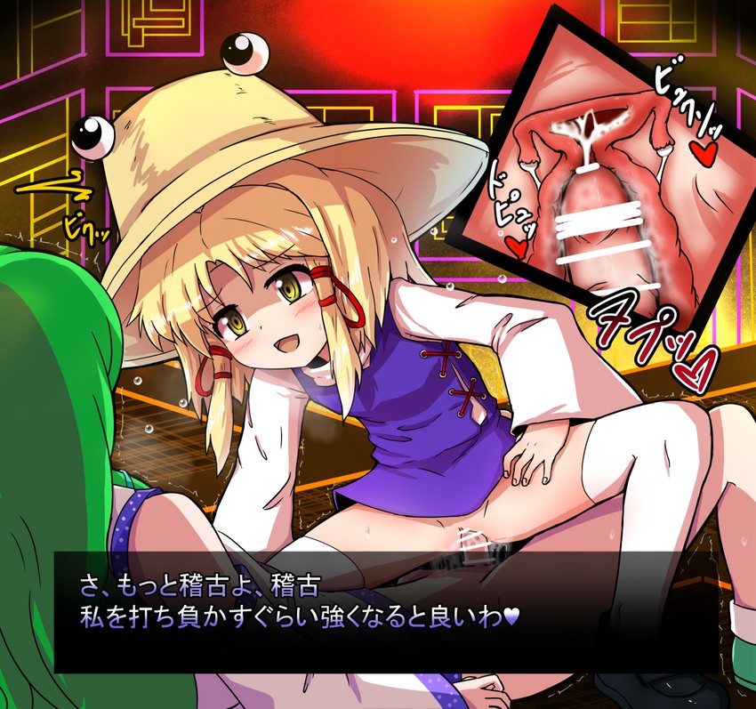 kochiya sanae and moriya suwako (touhou) drawn by franberyll