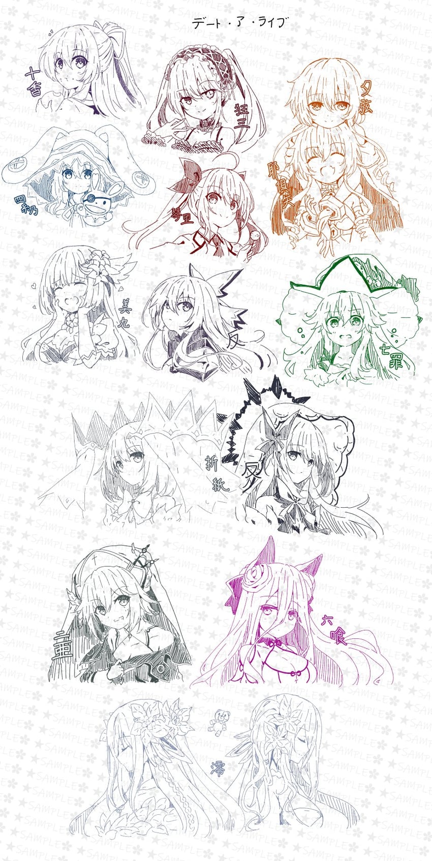 tokisaki kurumi, yatogami tohka, tobiichi origami, itsuka kotori, himekawa yoshino, and 9 more (date a live) drawn by hoshibana_anima