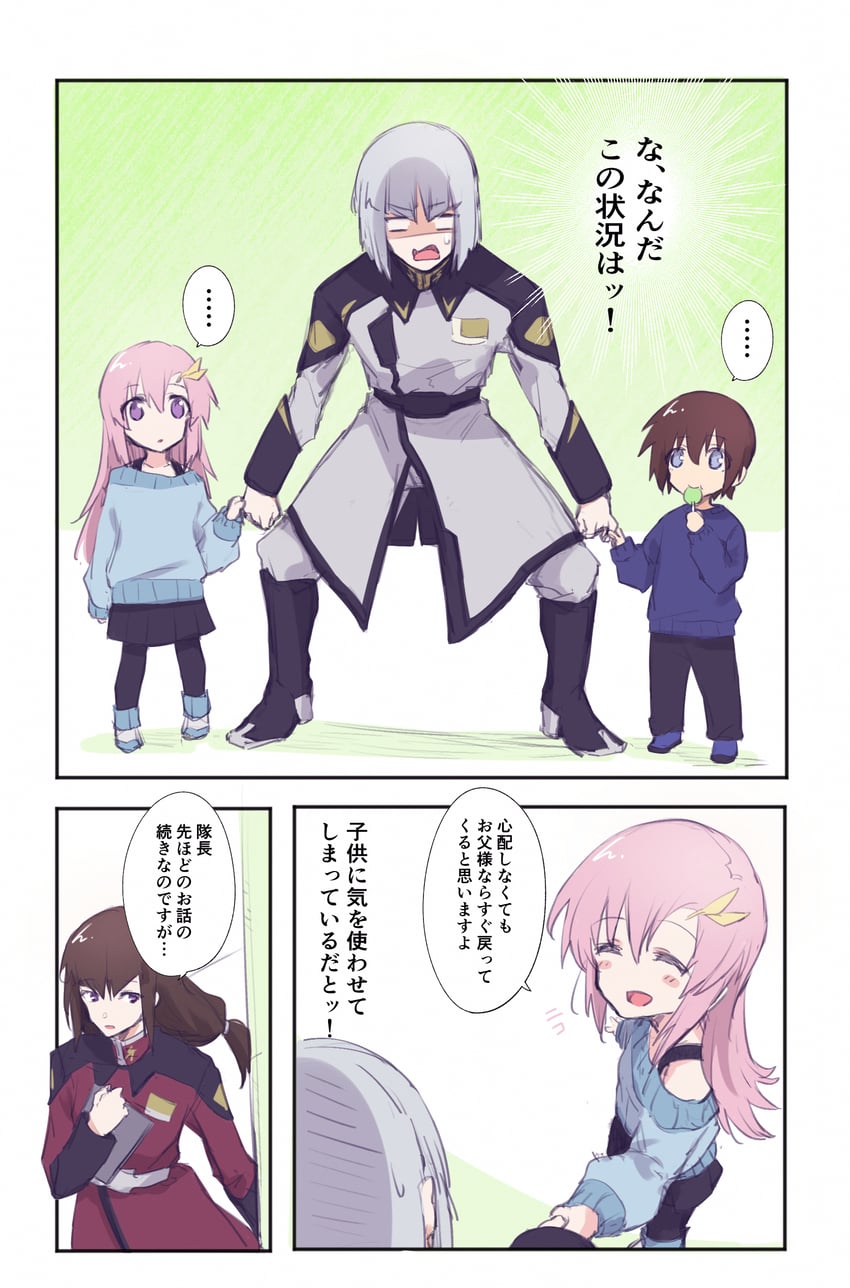 yzak joule and shiho hahnenfuss (gundam and 2 more) drawn by soshiki