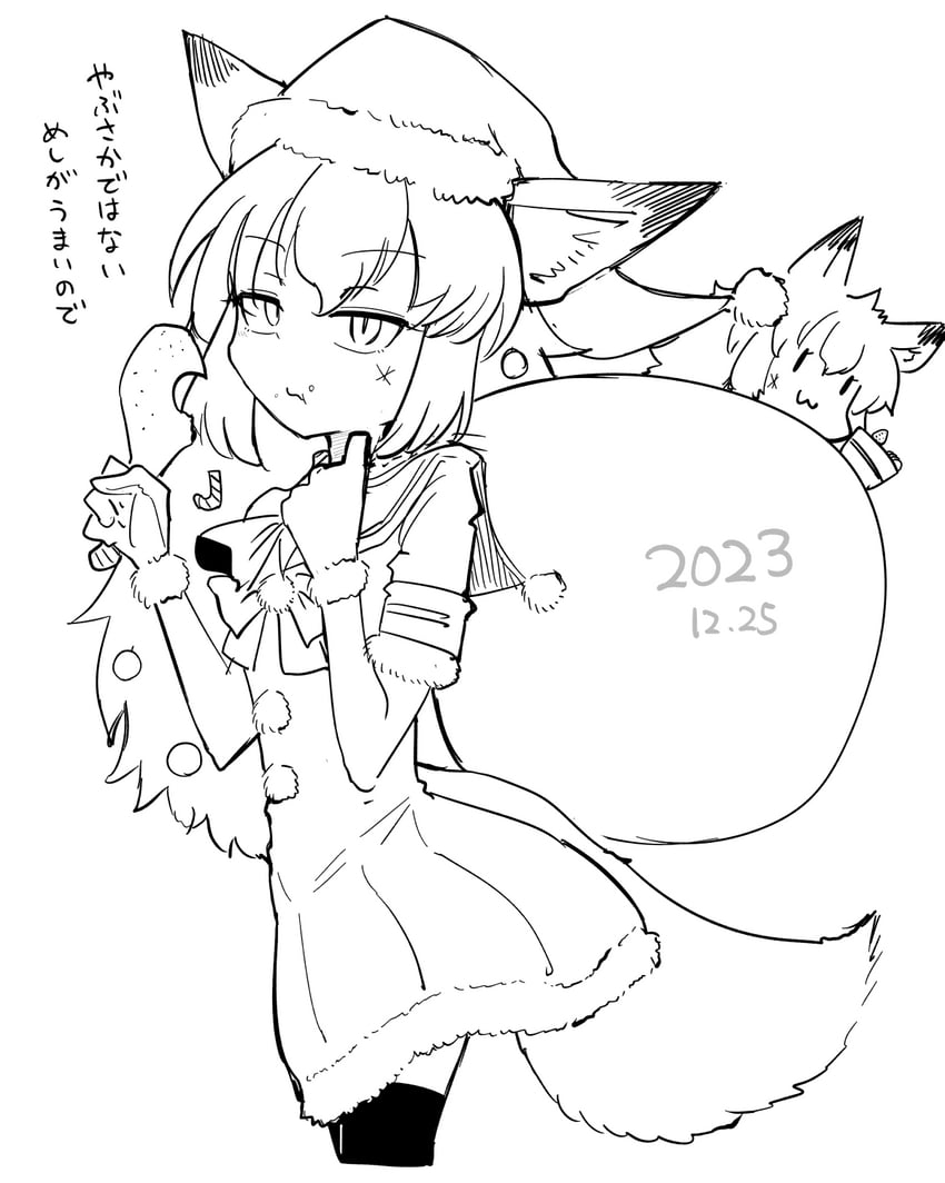 original drawn by sakifox