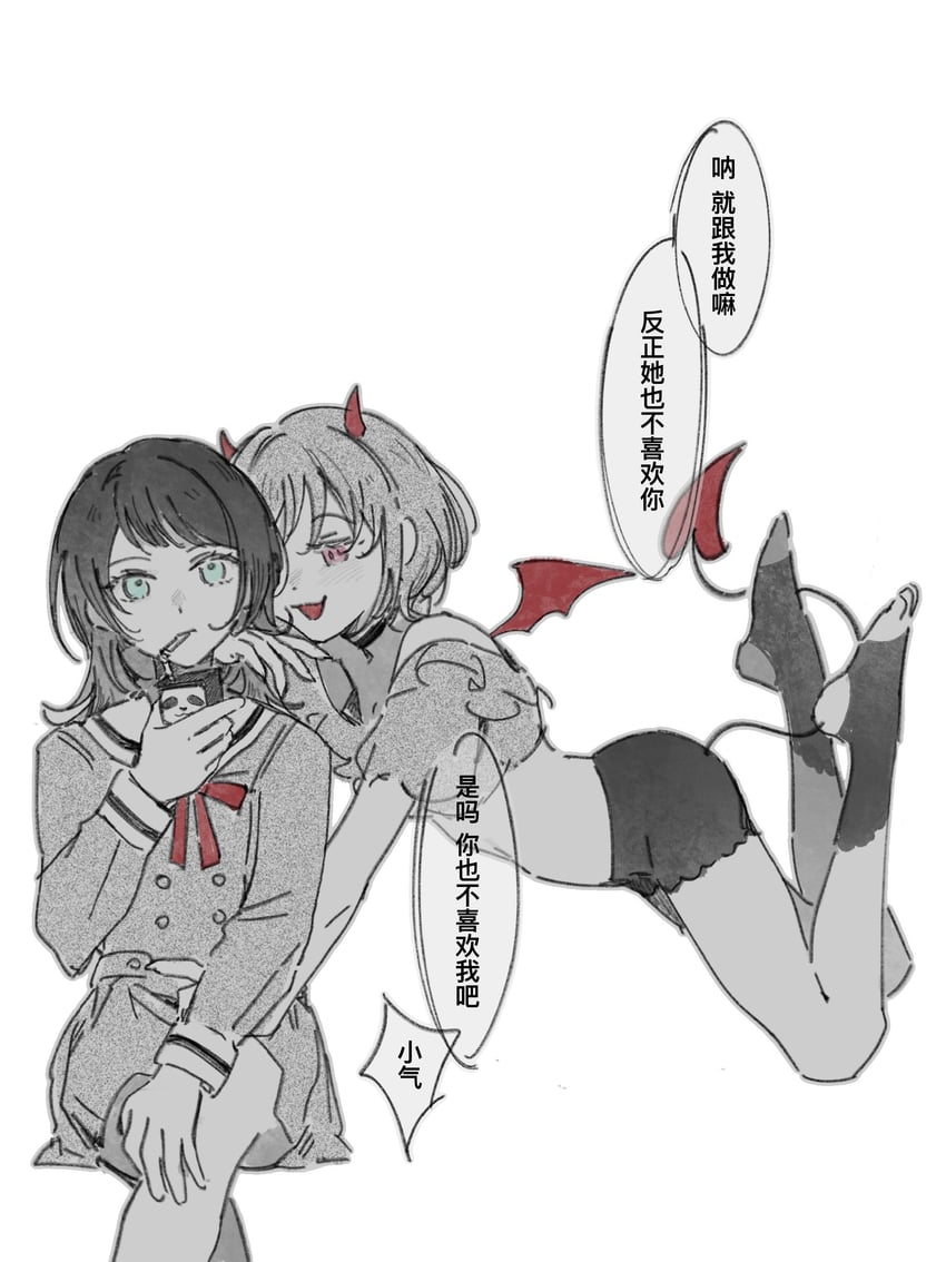 yahata umiri and yuutenji nyamu (bang dream! and 1 more) drawn by ochano