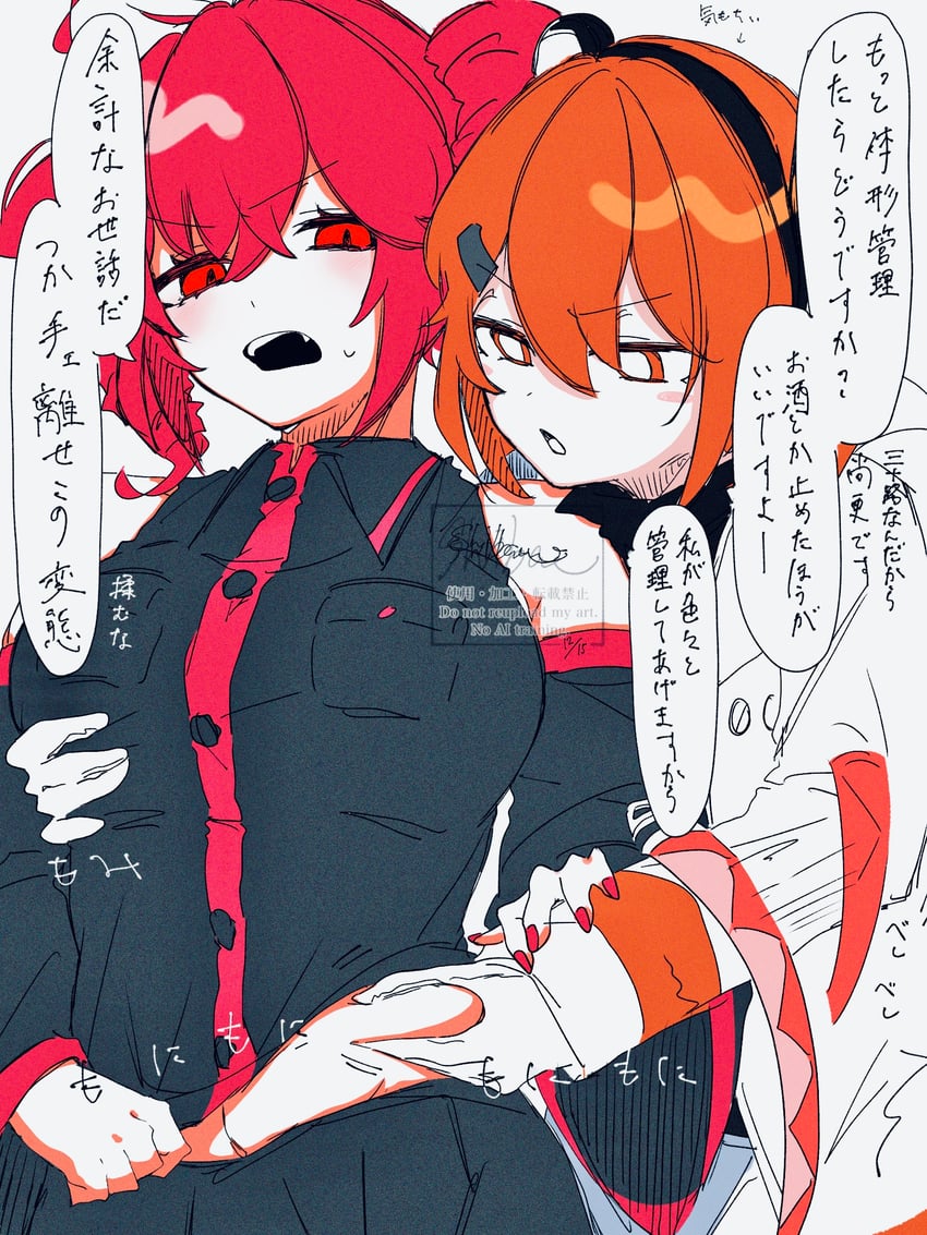 kasane teto and adachi rei (utau and 1 more) drawn by urano_shibano