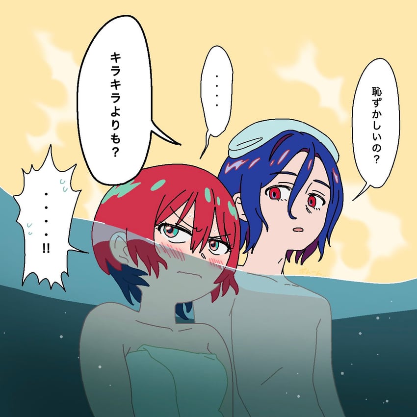 amate yuzuriha and shuji ito (gundam and 1 more) drawn by youri_you_ri