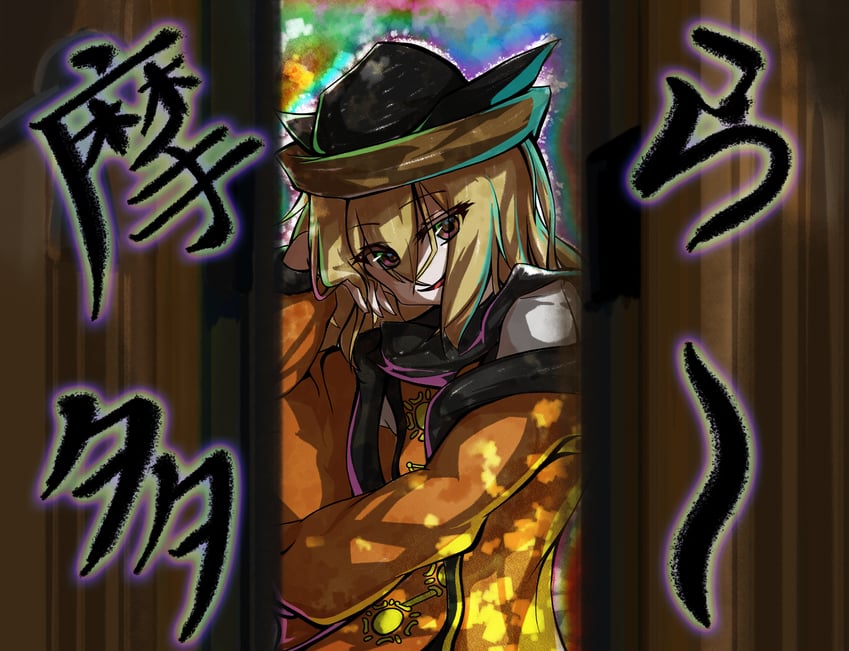 matara okina (touhou and 1 more) drawn by freeeeza
