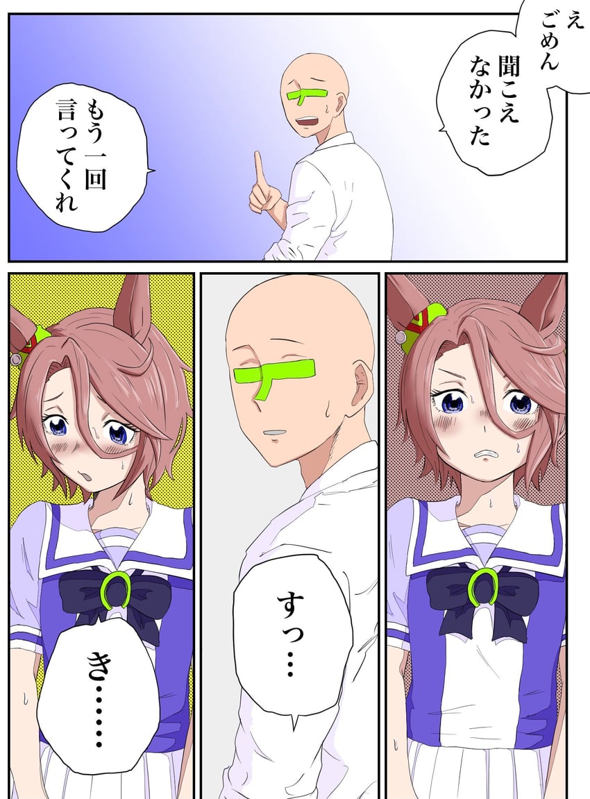 trainer, t-head trainer, and narita taishin (umamusume) drawn by shinsei_tanuki