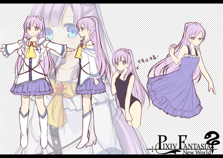 pixiv fantasia and 1 more drawn by amemiya_ruki