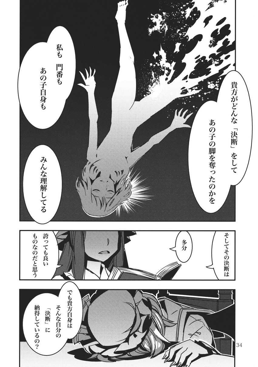 remilia scarlet, izayoi sakuya, and patchouli knowledge (touhou) drawn by zounose