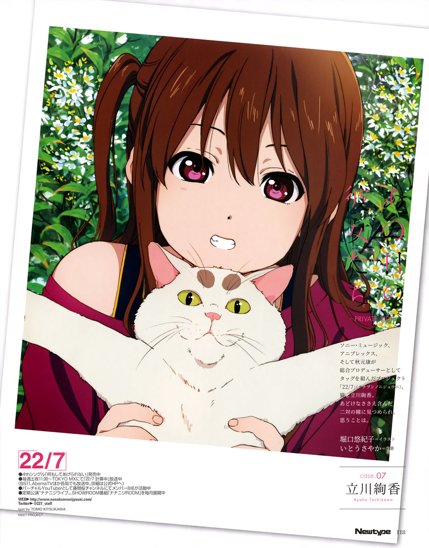 tachikawa ayaka (22/7 and 1 more) drawn by horiguchi_yukiko