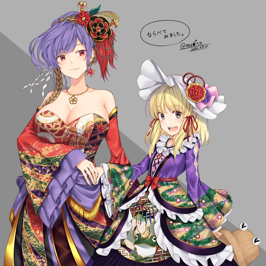 moriya suwako, yasaka kanako, and pyonta (touhou) drawn by mitama_mudimudi