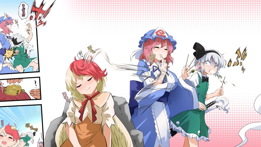 konpaku youmu, saigyouji yuyuko, and niwatari kutaka (touhou) drawn by shundou_heishirou