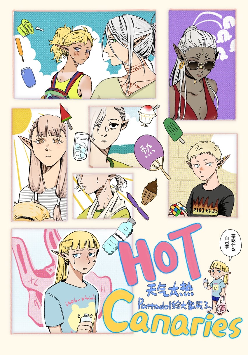 mithrun, fleki, lycion, cithis, pattadol, and 2 more (dungeon meshi) drawn by leciel