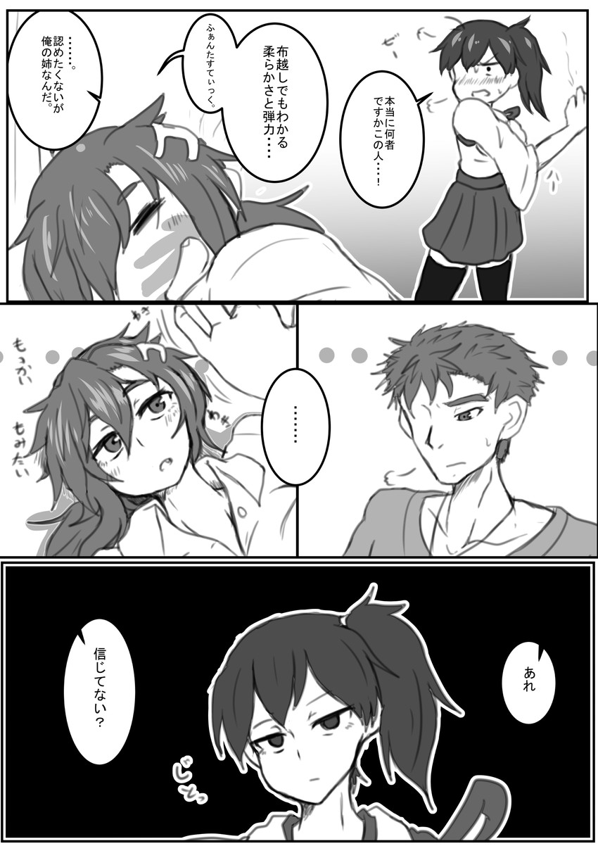 admiral, kaga, and female admiral (kantai collection) drawn by konoshige_(ryuun)