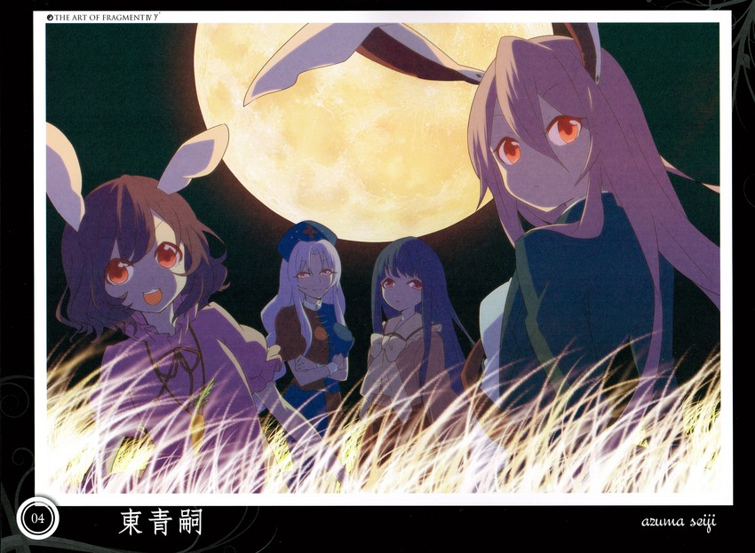 reisen udongein inaba, houraisan kaguya, inaba tewi, and yagokoro eirin (touhou) drawn by azuma_seiji