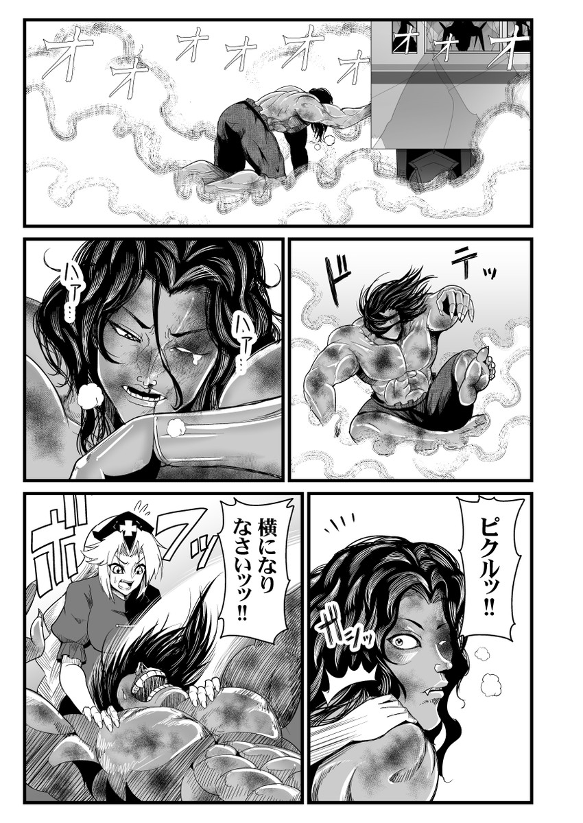 yagokoro eirin and pickle (touhou and 1 more) drawn by warugaki_(sk-ii)