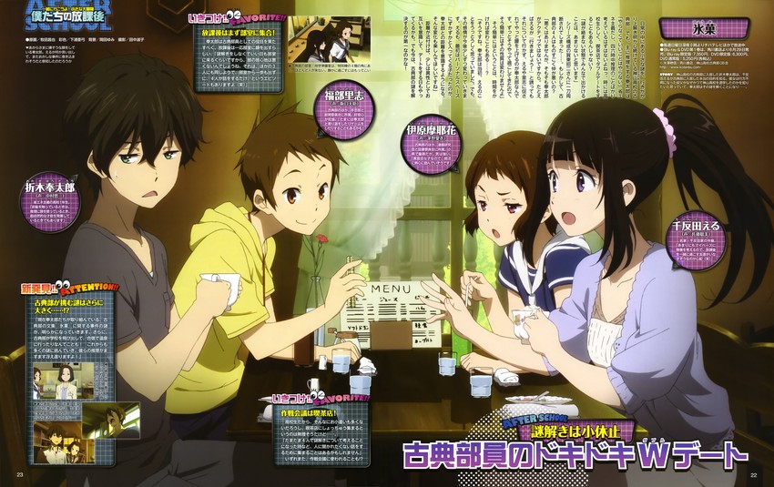 chitanda eru, oreki houtarou, ibara mayaka, and fukube satoshi (hyouka) drawn by makita_masaya