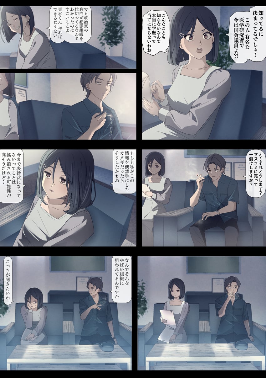 azumaya haruka and kuromine chiharu (sakura no sekai) drawn by tsuruse