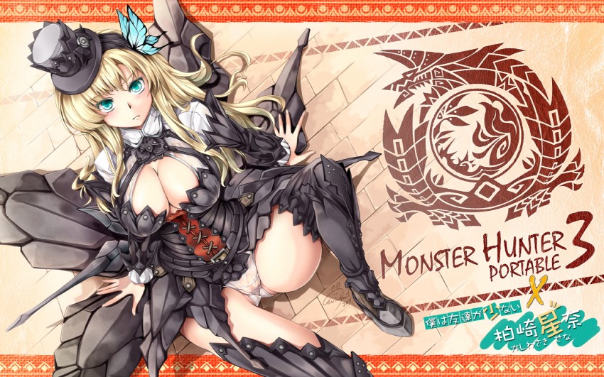 kashiwazaki sena (monster hunter and 2 more) drawn by windart