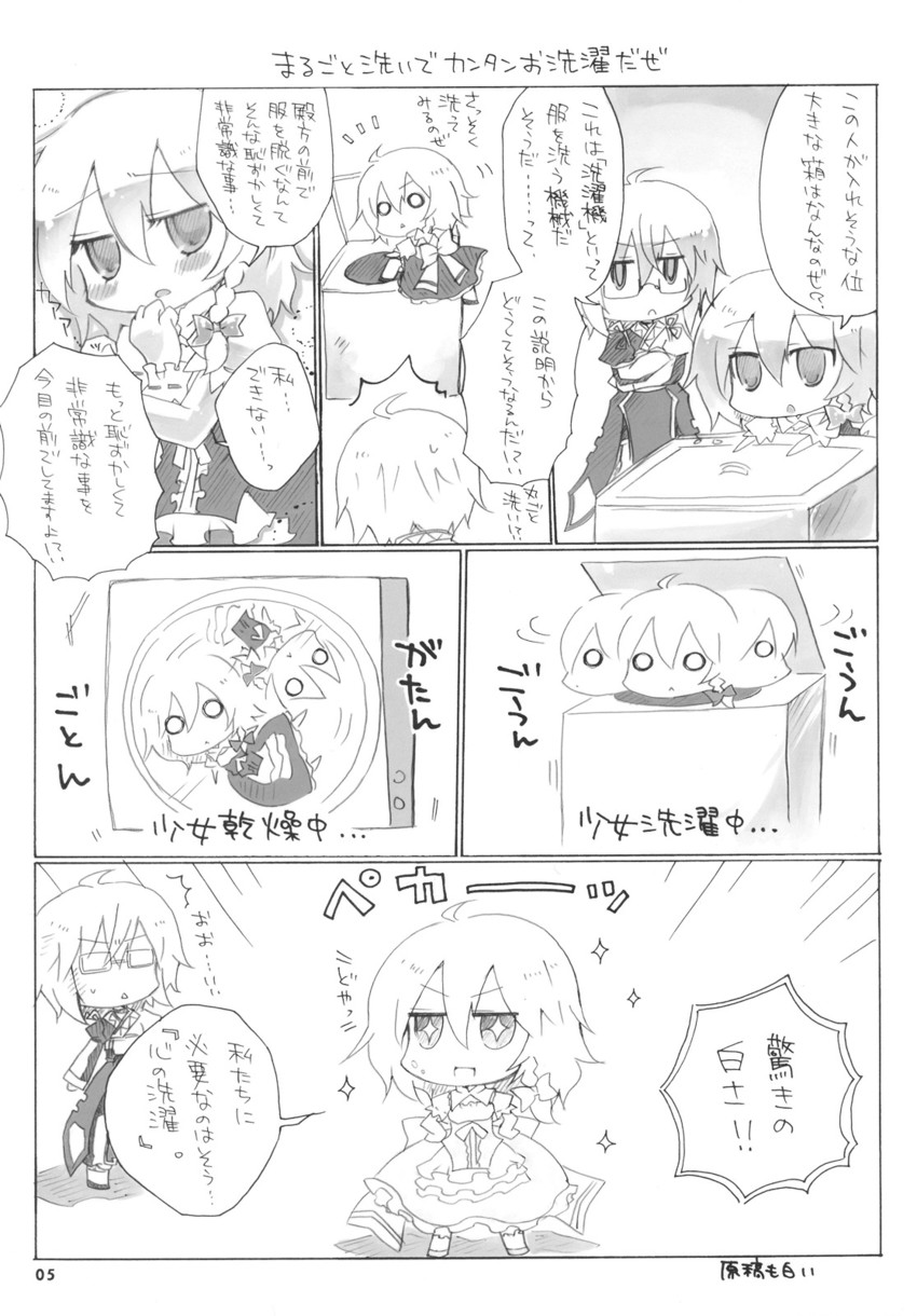 kirisame marisa and morichika rinnosuke (touhou) drawn by nejikirio